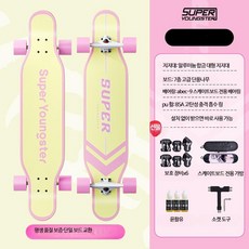 리틀 챔피언 스케이트보드 초보자 프로 롱보드 댄스 브러시 거리 플랫 꽃 도로 롱보드 보드 크루징 입문용 전동 댄싱 다운힐 롱보드 트릭 장거리 안정감 남성용 여성용 청소년, 1개, 8_A9