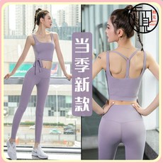 運動套裝女夏裝兩件套性感時尚瑜伽服女健身服跑步套裝女速幹衣女