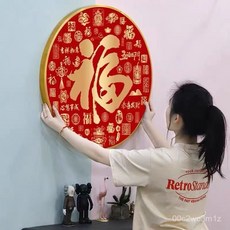 台灣最低價！百福圖鑽石畫 滿鑽客廳 5D貼鑽 百福圖福字鑽石畫滿鑽客廳水晶點貼畫磚5D貼鑽十字繡2025新款手工, 1個, 410款（百福圖）鑽石畫,40/40厘米 送工具