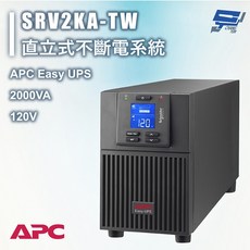 昌運 APC Easy UPS SRV 2000VA 120V SRV2KA-TW 直立式不斷電系統, 1個