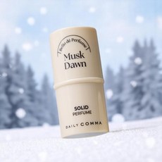 DAILY COMMA 固體香水 芬芳棒, 1個, 白色-白麝香, 5g