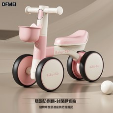 DFMEI 寶寶平衡車1-3歲兒童四輪車兒童滑行車寶寶滑步車兒童溜溜車, 1個, 粉色無音樂:如圖