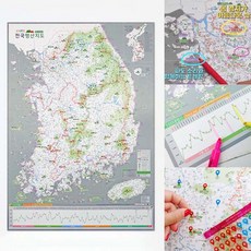 100대 명산 지도 등산 전국 대한민국 한국 백두대간 트레킹 지도 대형 59x84, 단품