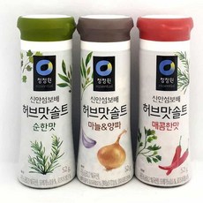 허브맛 솔트 고기소금 매운소금