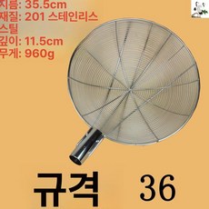 구멍 큰 뜰채 카키 긴 30 뜰망 상품 스텐 3지지대, 화이트 36