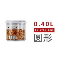 透明塑料密封罐, 1個, 透明, 0.4L圓形