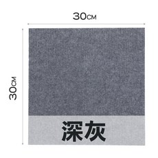 【U-mop】寵物防滑地墊 寵物拼接地墊 靜電吸附 可重複撕黏 寵物地墊 狗狗地墊 貓地墊 寵物止滑墊 日式居家地墊, 1個, 【寵物防滑拼接地墊】深灰色, 深灰色