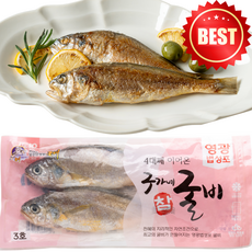 [구가네 고집] 영광 법성포 국산 참 굴비 조기, 1세트, 중(2호) 20마리(1500g내외 일반포장)