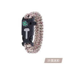 多功能求生手環：內建打火石、指南針、七芯傘繩，戶外探險必備安全手環, 沙漠迷彩, 1個