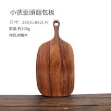 MMMH 胡桃木切菜板, 原木色, 1個