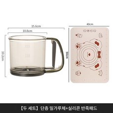 계량컵 겸용 밀가루 체 휴대용 밀가루체 파우더 조리도구 채반