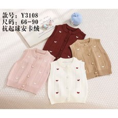 童趣小姐童裝 現貨 嬰幼兒針織背心 愛心繡花 抗起球設計 休閒百搭 小童寶寶秋冬必備