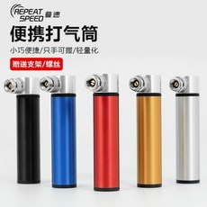 自行車打氣筒l便攜式迷你高壓美嘴法嘴通用公路車山地車打氣筒, 1個, 【疊速】鋁合金便攜打氣筒-紅色,美法嘴通用, 紅色