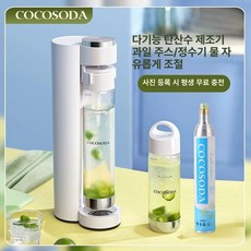 탄산수 제조기 탄산음료 탄산 디스펜서 맥주 주입기 자동, M 10 차 A, 기본 색상