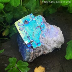 土桑精選:英國日光螢石水光精品AF25-25 Aura Fluorite Rogerley、Diana Maria, 1個