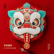 2026生肖馬年新年紅包 摺疊式紅包袋, 1個, 5卡位（可卡5-10張百元鈔）,鐳射彩銀-納福馬（1個）
