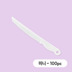 9958. 케익칼(미니) - 100pc, 1개