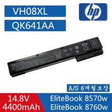 HP 8560w 노트북 VH08XL 호환용 8570w 8760w 632113-151 632425-001 HSTNN-IB2P HSTNN-LB2P (배터리 모델명으로 구매하기)Q, 1개