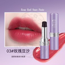 QXQY 羅娜女神二代 黑魔法秘境固色口紅, 1個, 03玫瑰豆沙【溫柔清冷】