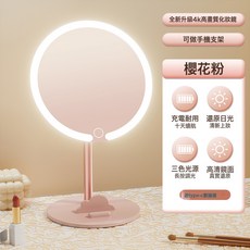 LED鏡子化妝鏡臺式桌面帶燈學生家用光鏡梳妝發光高級高清鏡子, 合金鏡子粉色:1