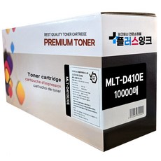 플러스잉크 삼성 MLT-D410E 호환토너 10000매 특대용량 SL-M3220ND SL-M3520DW SL-M3560FW SL-M3390FD 재생, 1개, 검정