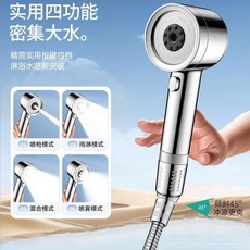 HEWE 渦輪增壓花灑噴頭，一鍵止水過濾，多功能淋浴蓮蓬頭, 晶鑽銀[百分之680的超強增壓],渦輪增壓大水花灑+1.5米管+支架, 1個