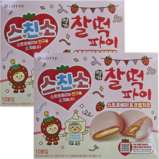 롯데 스친소 찰떡파이 스트로베리 크림치즈, 250g, 2개