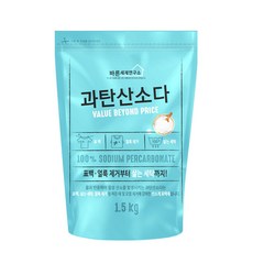바른세제연구소 과탄산소다 표백제, 1.5kg, 1개