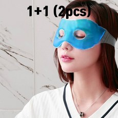벨카마 1+1 쌍커플 수술 쌍수 안대 아이스팩 마스크 얼음 눈찜질팩 23cm, 2개