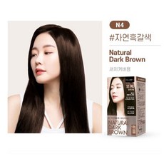 다나한 모칼라 크림 염모제 새치커버용, N4자연흑갈색, 1개