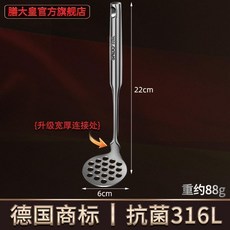 膳大皇 316L不鏽鋼壓泥器 長22cm, 1個, 科隆316L壓泥器 長22*6cm