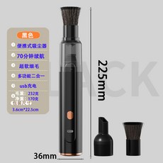 新款吸塵器小型車載手持吸塵車用吸菸灰塵咖啡粉末桌面隨手吸塵器, 咖啡粉末吸塵器, 黑色