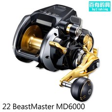 SHIMANO BEAST MASTER MD 6000 電動捲線器 (04326)
