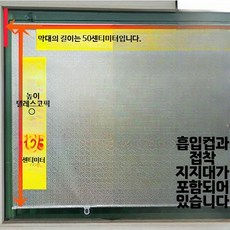 굴착기 블라인드 차박창문가리개 흡착식 커튼