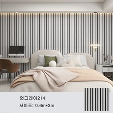 Tixpra 템바보드 붙이는 방수 벽지 아트월 패널 시트지, 연그레이214