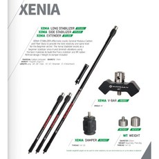 FIVICS XENIA 安定桿組 中央安定桿 平衡桿 吸震器 - 反曲弓/複合弓適用, 1個, 反曲弓, 反曲弓
