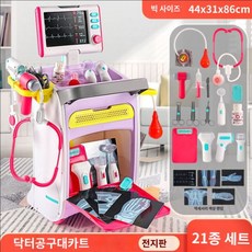 병원놀이 세트 어린이 의사놀이 선물 소꿉놀이 패키지, A. 딘 엑스퍼트 - 핑크