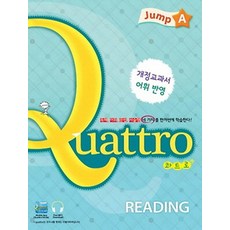 Quattro Reading Jump A, Compass Publishing