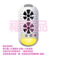 DigiMax UP-11H 四合一變頻超音波驅鼠器, 1個, 福利品