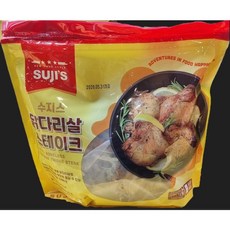[코스트코] 수지스 닭다리살 스테이크 아이스박스 아이스팩포장 /냉장식품, 2개, 1.05kg