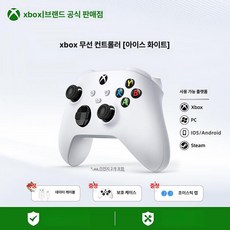 게임용 조이스패드 체감진동 콜라보 유선 게임패드 충전식, 1개, 국내판 스노우화이트 공식1년보증 3종, 기본 색상