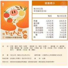 裸廚房兒童調理包120gx3入 (雞肉咖哩/義大利番茄肉醬) 常溫寶寶副食品, 1個, 番茄肉醬-調理包1盒 / 0448