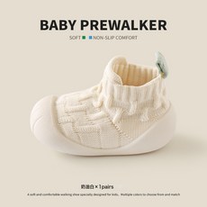DIU 嬰兒地板襪春秋軟底隔涼寶寶步前鞋子純色防滑男女兒童學步鞋