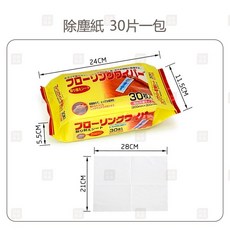 【川木良品】靜電除塵拖把 - 除塵清潔好幫手, 1個, 除塵紙 30片一包