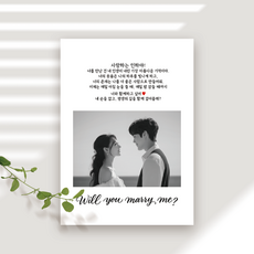 기념일 현수막 맞춤 제작 커플 프로포즈 결혼기념일 주문제작 배너, 기념일-2