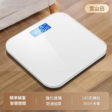 早魚家用電子體重秤 精準稱重 強化玻璃, 電池款象牙白, 1個, 26x26cm