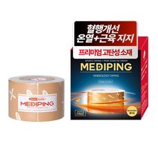 파워풀엑스 메디핑, 1롤, 1개