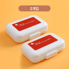 휴대용 약 상자 비타민 여행 보관 파우치 소분 통, 레드 라벨 2개 세트, 1개, 기본 색상