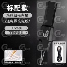 家禽拔毛神器 標配款, 標配款/小功率+小動力