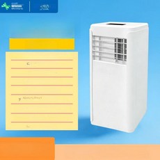 이동식 에어컨 냉난방 겸용 무외기 주방용 필요없는, [2P 냉방 및 난방]